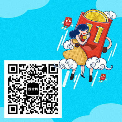蓝色红包二维码卡通小清新背景