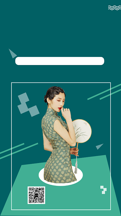 墨绿色文艺经典旗袍定制手机海报模板背景