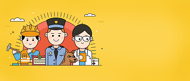 劳动节云朵人物橙色卡通劳动快乐公众号首图背景