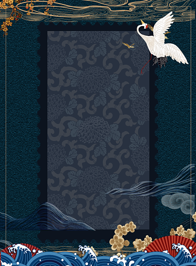 中国风重阳节印刷海报背景
