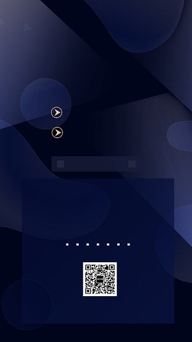 科技创新邀请函手机海报背景