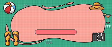 国庆网红地推荐公众号首图背景