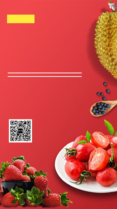 红色清新简约水果盛宴促销手机海报背景