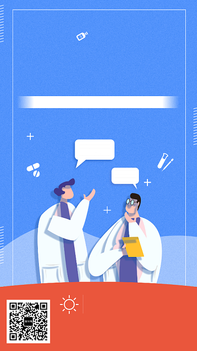 创意卡通世界卫生日海报背景