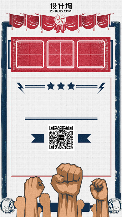 公司企业手绘风光荣榜奖状手机海报背景