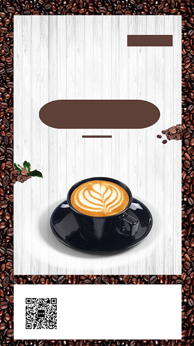 咖啡厅现磨咖啡第二杯半价活动海报背景