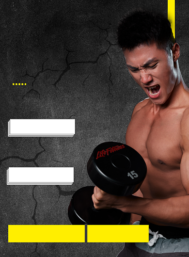 大气简约现代健身海报背景