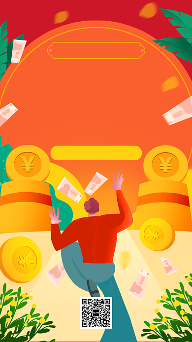 新春造富大作战促销活动手机海报背景