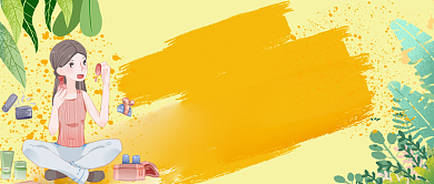 手绘卡通水彩多样美妆设计广告微信公众号素材图片背景