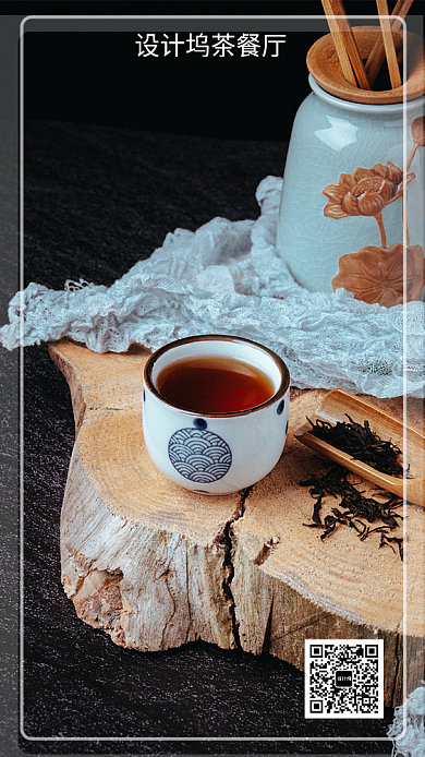 美味茶餐厅手机海报背景