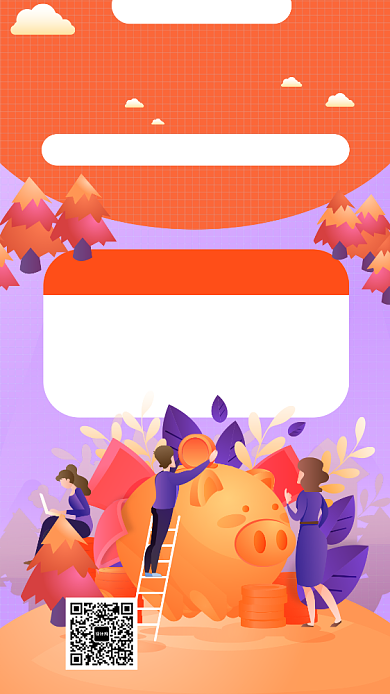 紫色橙色金融投资宣传手机海报背景