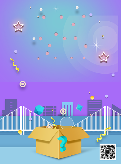 创意七夕活动海报印刷背景