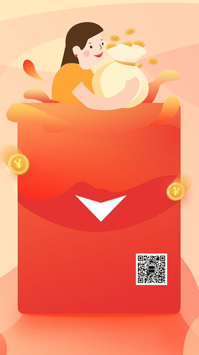 渐变创意2020购物抽过年红包海报背景