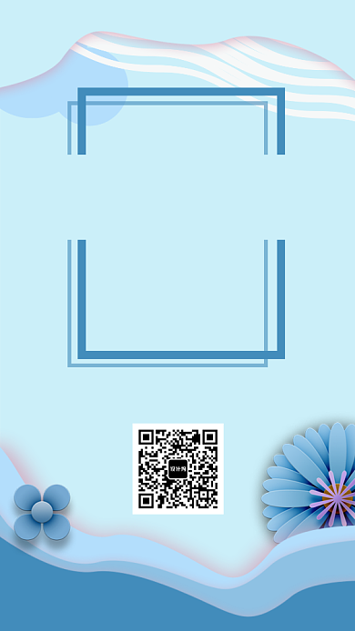蓝色简约盛大开业手机海报背景