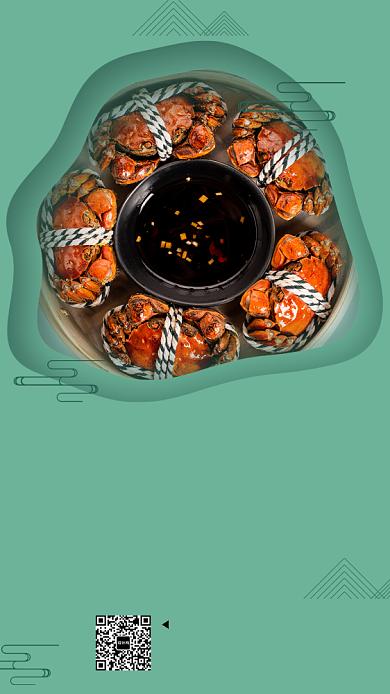 大闸蟹秋季补品宣传促销手机海报背景