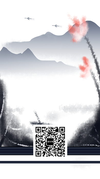 创意时尚中国风水墨画立夏海报背景