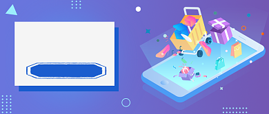 剁手指南双十二返场优惠促销购物首图背景