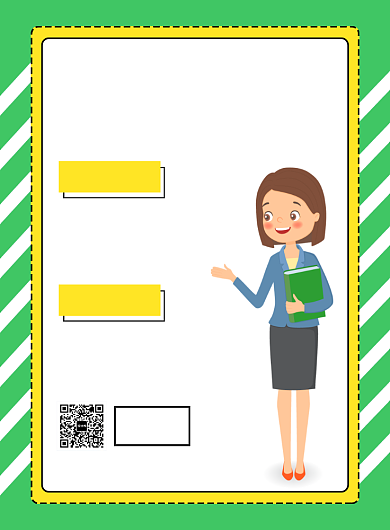 幼师招聘宣传广告印刷海报背景