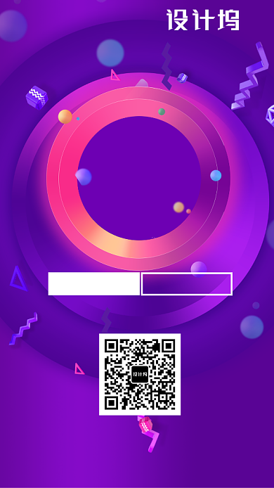 渐变创意双11预售优惠促销手机海报背景