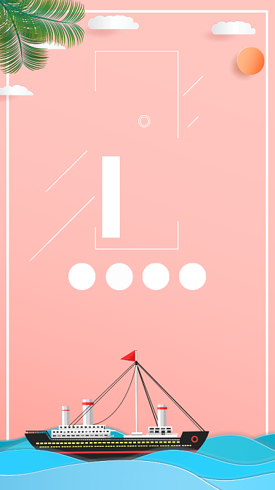 浪漫夏日游时尚简约粉色创意宣传海报背景