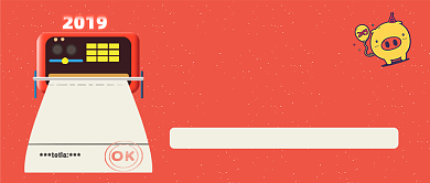 红色欢乐年度总结报告公众号首图背景