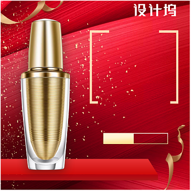 大气高端红色化妆品淘宝直通车图片背景