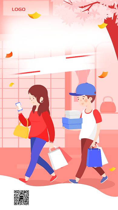 大牌代金券周五半价日商家促销手机海报背景