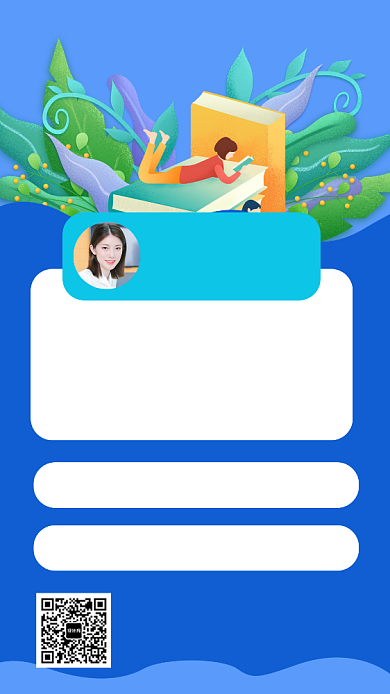 蓝色心理学心理培训辅导手机海报背景