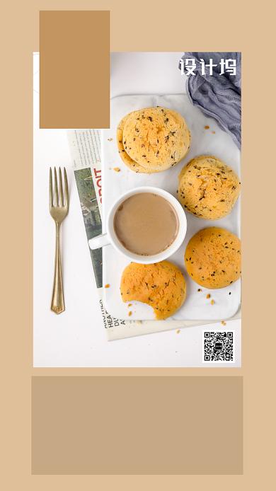 早安励志日签主题海报摄影风格背景