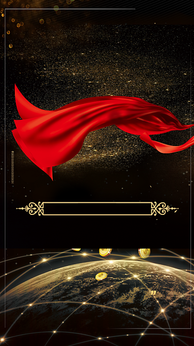 大气众志成城企业文化手机海报背景