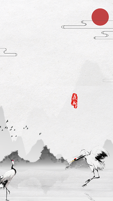 简约古风绘画宣传促销手机海报背景