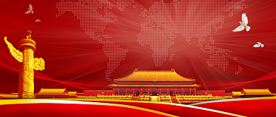 红色永远跟党走公众号首图背景