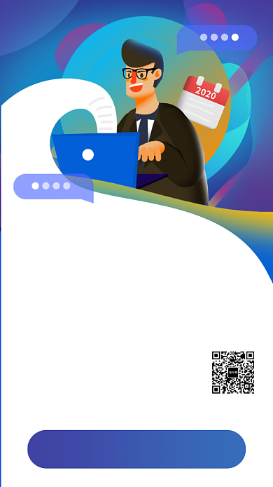 年终账单绩效手机海报背景