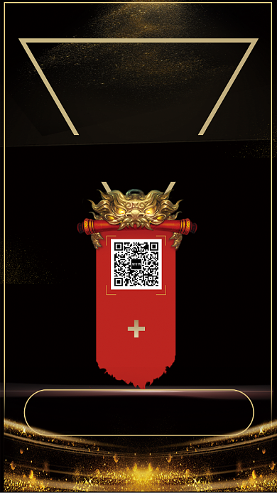 黑色大气微商团队招募手机海报背景