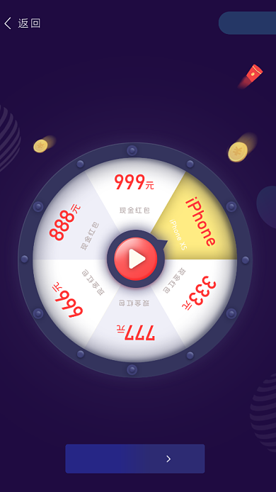 创意邀请好友赚赏金大转盘抽奖海报背景