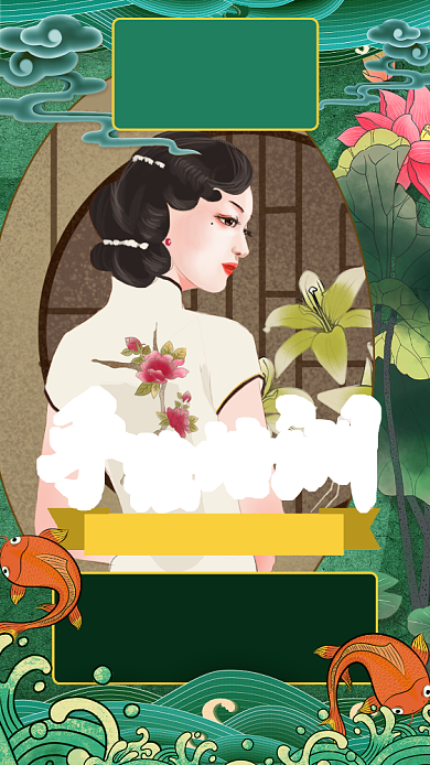 寒假手绘课培训手机海报背景