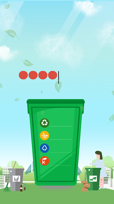 城市环保公益垃圾分类海报背景