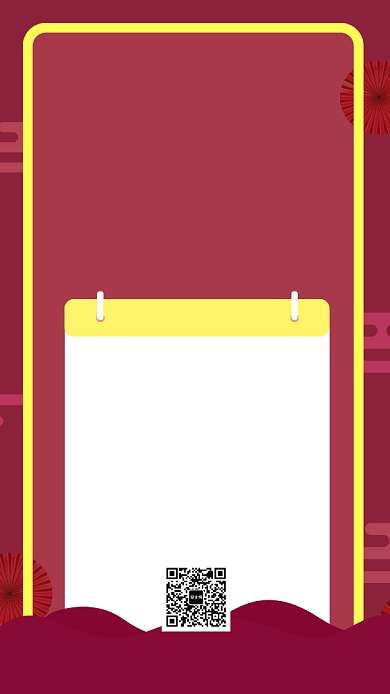 红色喜庆简约周年庆典倒计时手机海报模板背景