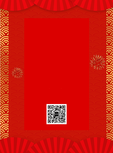 红色店铺隆重开业喜庆宣传印刷海报背景