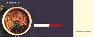 美味日式拉面优惠券背景