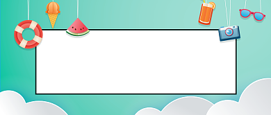 夏季旅游创意公众号首图背景