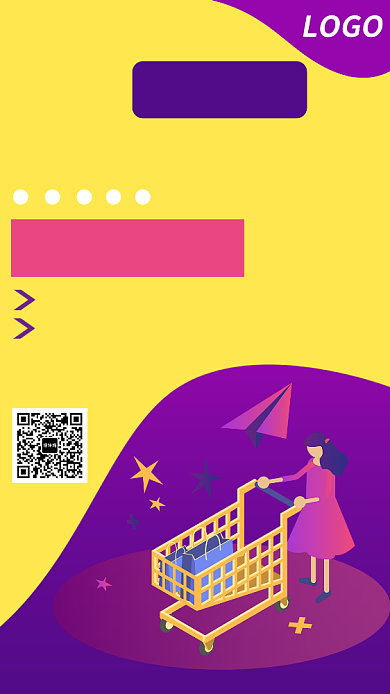 黄色扁平简约周年庆手机海报背景