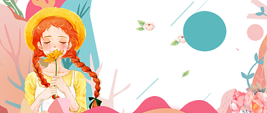 清新时尚现代暑期广告微信公众号素材图片背景