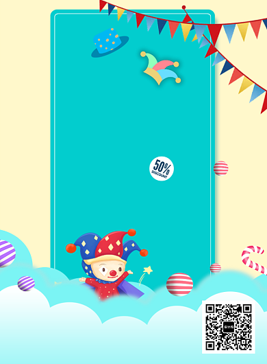 创意可爱卡通愚人节海报背景