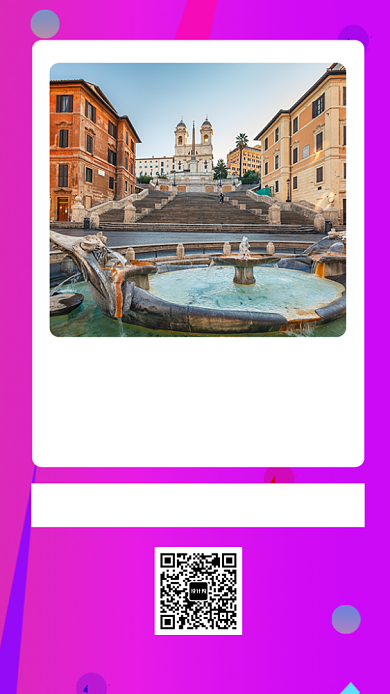 紫色几何渐变罗马旅游宣传手机海报背景