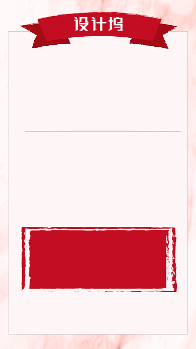 时尚创意沙龙手机海报背景