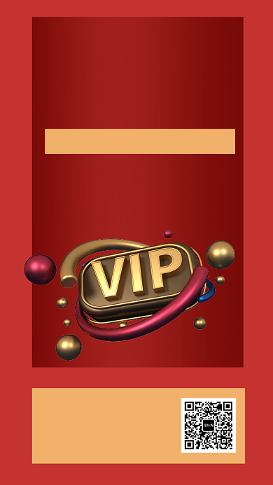 红色简约充值会员主题宣传促销手机海报背景