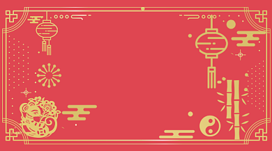 喜庆红色复古金边新年元旦剪纸鼠年手机海报背景