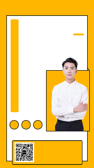 互联网金融新动态会议邀请函背景