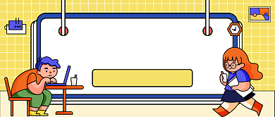 考试必备指南公众号首图背景